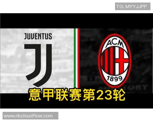 AC米兰与尤文图斯对决分析战术与球员表现的深度剖析 AC米兰与尤文图斯对决分析战术与球员表现的深度剖析