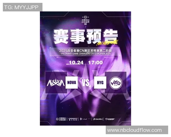 V社官宣：2025年将推出三届特级锦标赛，替代原有Major制度